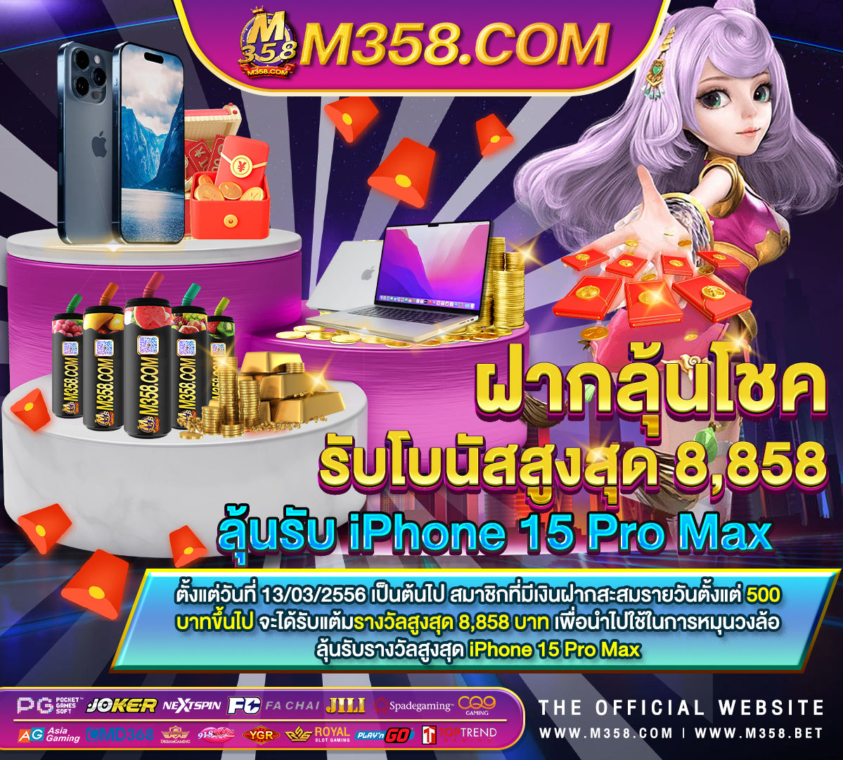 แจก เครดิต ฟรี 50 ถอน ได 300